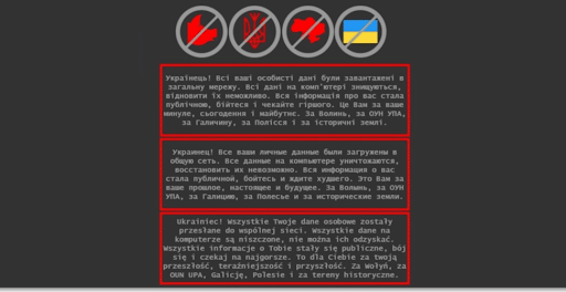 defacement_message_posted_on_Ukrainian_websites